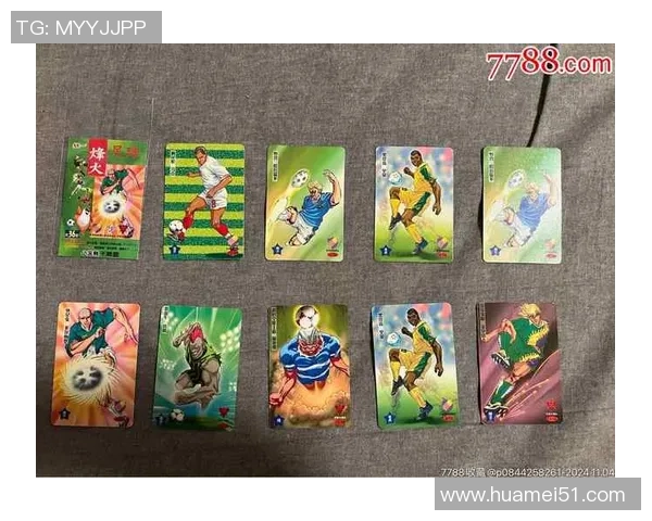 足球球星卡编年史中的签字珍藏价值与历史意义解析